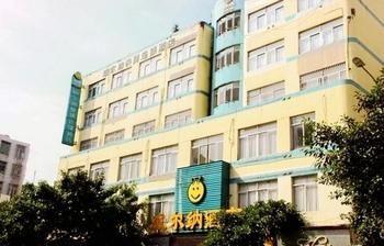 Wain Fast Chain Hotel Guangzhou Eksteriør bilde